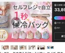 MakuakeのLPを作成します 2億3000万円実績『Makuakeエバンジェリスト』です。 イメージ2
