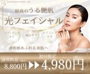 丁寧にバナー・ヘッダー画像を作ります 	 女性視点のおしゃれなデザインで集客をお手伝いします。 イメージ4