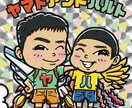 オリジナルステッカー作成します あなたの個性が輝くインパクト大のアイテムです！ イメージ1