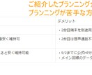 あなたにピッタリのスマホプランニングをします 業界歴14年のプロが完全お客様目線でプランニング！ イメージ3