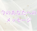 今の悩みを命盤からやさしく整理します 気持ちと状況を落ち着いて読み解く鑑定 イメージ1
