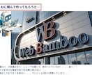 自分で手描き(AI作成)したイメージをロゴにします 起業時の名刺、企業ホームページに設置するロゴとして最適! イメージ3