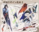TRPG用や自作ゲーム用の立ち絵を制作します 完全フルオーダー制！ラフ決定まで何度でも可能調整可能！ イメージ8