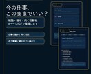 紫微斗数で性格・強みと適職を整理します 職種名だけでなく、向く役割・環境・働き方まで読み解きます イメージ1