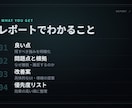 アプリ・ゲームのUI/UXをレビューします 現役SE×リリース済み開発者が"売れ方"まで本音で診ます イメージ2