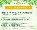 恋人いるの？結婚が心配な親御様の相談乗ります まだ早い？過干渉にならず20代の息子さんの背中を押す方法 イメージ9