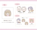 ゆるかわアイコンイラストお描きします SNSやブログのアイコン、似顔絵のプレゼントにも◎ イメージ4