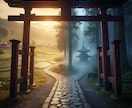 復縁鑑定｜彼の本音・気持ち・心の奥底を占います 彼の本音・あなたへの気持ちを霊視で読み解きます イメージ4