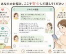 元特別支援学校教師（１６年）がお応えします 子育ての悩み（保護者様）、学校や園での悩み（先生）を解決！ イメージ1