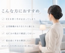 CA受験ESを添削します 大手航空会社一発合格した元CAがあなたらしいESへ整えます イメージ2