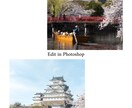 写真の加工します くもり空を青空に仕上げます！！ イメージ1