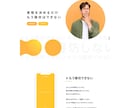 wordpressの完全オリジナルHPお作りします 完全オリジナルHPを低価格でご提供！！ イメージ8