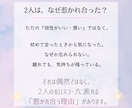 恋愛）占星術で相手の本音と復縁の可能性を占います 音信不通・別れた彼の本心と未練の有無、復縁への攻略法を解明 イメージ5