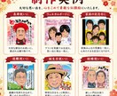 長寿祝いの似顔絵描きます 還暦・古希・喜寿・傘寿・米寿・卒寿などの祝いにいかがですか？ イメージ7