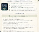 私には何が向いてる？仕事に迷うあなたを読み解きます 【匿名OK】強み｜資質｜自分軸｜深掘りします ★数秘×宿曜★ イメージ9