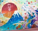 年賀状のイラスト・デザイン制作します ご希望に沿ったイラスト・デザインを制作します イメージ3