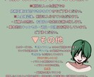体験版！オリジナルキャラクターの表情を描きます 感情を引き出しキャラクターの魅力を上げます！ イメージ8