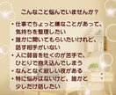 一人暮らしの夜に♡優しくあなたの話を聴きます 雑談|話し相手|癒し|愚痴|心が落ち着く|寂しい|短時間OK イメージ2