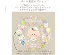 名入り◎お洒落なファーストカットアートお作りします 女の子用/可愛いサークルデザイン/A4サイズ他/配送のみ イメージ10