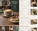 おしゃれなメニュー表・料金表をデザインします 格安で見やすくおしゃれなメニュー表をデザインします イメージ2