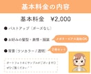 ゆるかわ&シンプル！愛されイラスト描きます SNSやブログのアイコン、吹き出しイラストに♪ イメージ3
