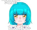 vtuber、配信者の皆さん！アイコン描きます 基本料金3000円のところ、12/31まで1000円 イメージ3