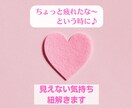 動画で鑑定⭐️あなたの潜在意識にアクセスします 【質問カード】あなたにピッタリの解決方法が見つかるセッション イメージ5