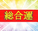 リピーター様用★自己肯定感↑自分軸セラピーします 「潜在意識の書き換え（+浄化ヒーリング）」の強化バージョン！ イメージ8