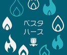 タロット＆オラクルカードで占います 未来のためのアドバイス✴︎往復5回 イメージ3