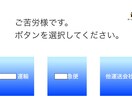 業務に合ったシステム提案・開発します 販売管理・無人受付・360度評価等まずはお気軽にご相談下さい イメージ8