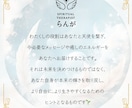 大切なお子様の魂の本質をしっかりと鑑定いたします 我が子の本質と才能、そして正しい関わり方がわかります。 イメージ9