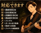 AIでオリジナル曲を制作します 動画・SNS・店舗用に短納期で対応 イメージ6