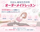 作業療法士、インストラクターがピラティスを行います 【50分×3回】作業療法士×PHIピラティスインストラクター イメージ5