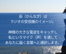 LINE感覚OK！昼夜対応・当日予約もお受けします 30分自由にお話しませんか？あなたの心を整えるチャット鑑定♡ イメージ7
