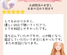 今すぐOK✨夫婦関係の本質と未来の流れを視ます 離婚・再構築…迷う心に未来のヒントを届けます イメージ3