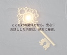 文字30分♡一緒に、心の深呼吸して寄り添います ひとりぼっちの夜に。line感覚で寄り添います イメージ6