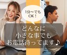 鬱・ADHD・自閉症だった本人がお悩みご相談します 精神科の先生でもわからないこの感覚をもとにご相談に乗ります イメージ1