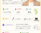 気楽に話しながら、頭の中を整理します 気軽な会話が、新しい気づきにつながる。 イメージ3