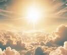 心がふっと軽くなる！人生全般のお悩みを占います あなたの心のモヤモヤをなくすお手伝いをさせてください！ イメージ6