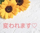 繊細☘️HSPさんのこころの声を優しくお聴きします モヤモヤも不安も雑談も大丈夫♡ゆっくりペースで話しましょう イメージ5