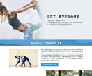 ペライチでLP（ランディングページ）作ります 丸投げOK！高品質で理想のWebサイトを格安で作ります。 イメージ9
