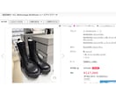 ＢUYMAリサーチ代行 売れた商品情報を公開します BUYMAで過去14日間でいっぱい売れた商品TOP5を紹介！ イメージ5