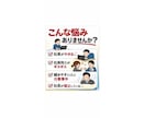 社長の人材の悩みを整理し、組織改善を提案します 社長の孤独と社員の悩みを整理します イメージ4