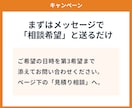 SEO10年｜Web集客のロードマップを立案します 10年のSEO知見を凝縮。60分で売上の道筋を明確にします イメージ7