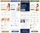 LPを何度も自動生成できるツール作ります GPT不要・ワンクリック実行・送信可能フォーム付き イメージ3