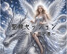 聖龍セッション｜1ヶ月で幸運のエネルギーを育てます ★あなたの幸運を呼び覚まし、さらに土台を安定させます★ イメージ1