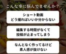 動画制作代行｜10組限定モニター価格で制作します PR動画制作実績30社以上！プロの機材で高品質で撮影 イメージ2