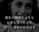 はけ口になります 今のあなたの思いのたけを吐き出してください。 イメージ4