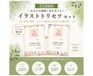 過去と今の数秘をイラストで読み解きます 二つの名前の数秘で知る自分の40ページ取扱説明書 イメージ1