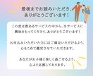 子どもの得意なこと苦手なことお伝えします お子さまのホロスコープからしっかり読み解きます。 イメージ10